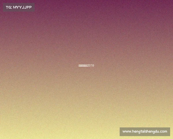 谌龙比赛视频2019