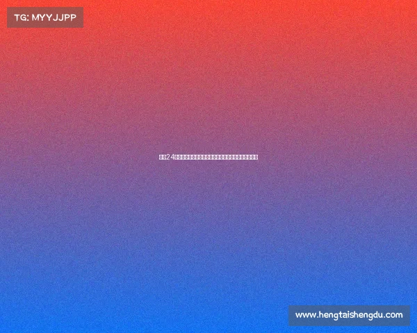 足球24号赛事火热开战巨星闪耀绿茵场激情碰撞争夺至高荣耀